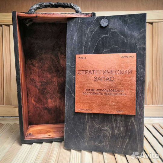 Подарочный короб 