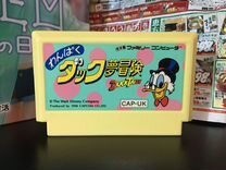 Duck Tales famicom / dendy