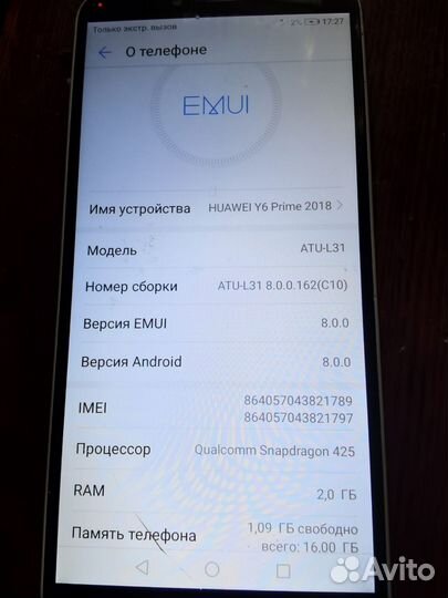 HUAWEI Y6 Prime (2018), 2/16 ГБ