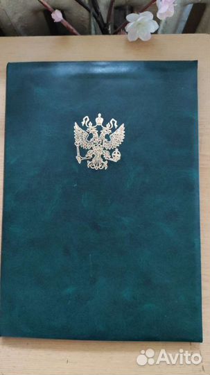 Папка для документов a4. Новая. С гербом