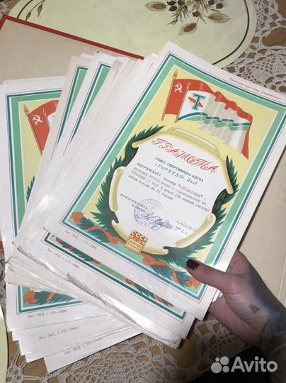 Грамоты ЗИЛ