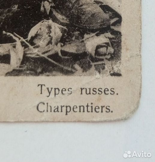 Уникальные фотографии