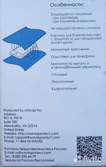 Чехол на iPhone 7 новый