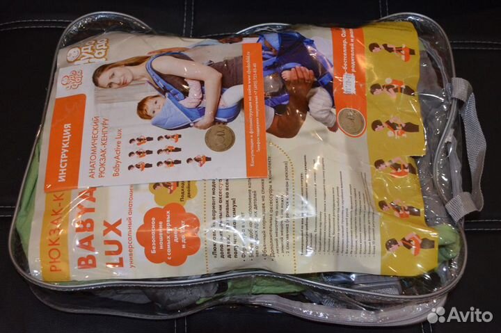 Кенгуру - рюкзак 