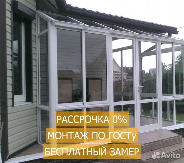 Алюминиевое фасадное остекление