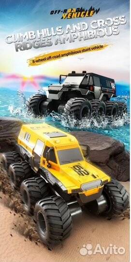 Машинка на радиоуправлении вездеход 8*8