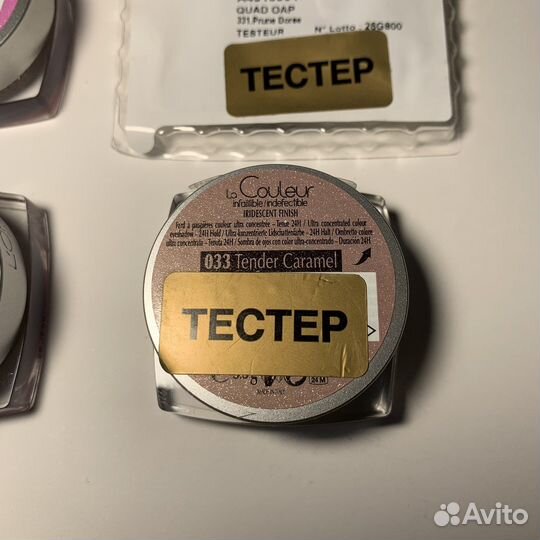 Тени для век L’Oréal