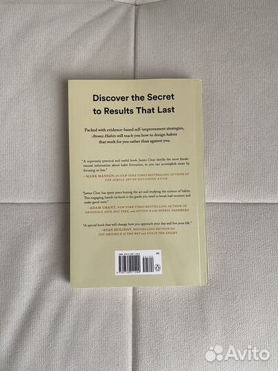 Книга atomic habits на англ языке