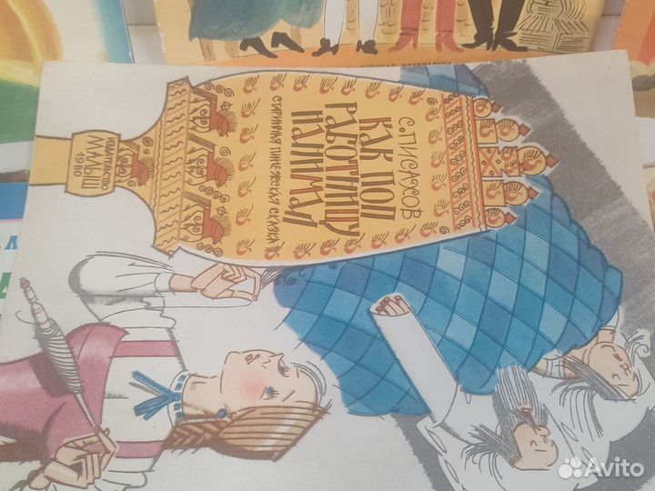 Книги детские СССР в мягкой обложке