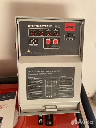 Продам бензиновый генератор