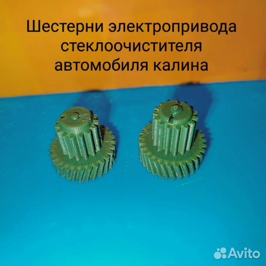Услуги по 3D печати, 3D моделированию