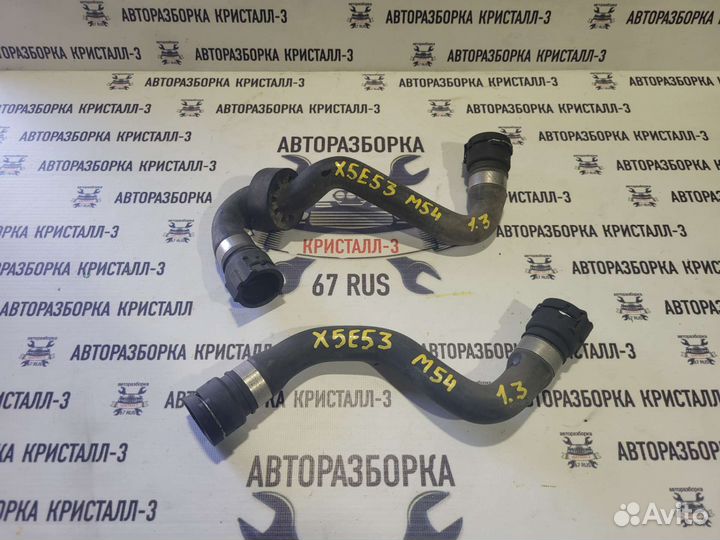 Патрубок системы охлаждения bmw x5 e53