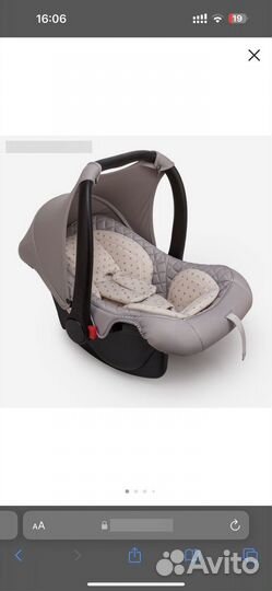 Автолюлька от 0