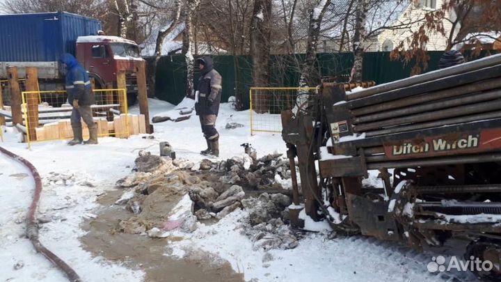 Гнб/Горизонтальное бурение/Прокол под дорогой