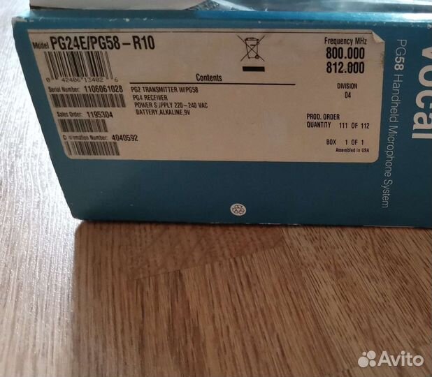 Радиосистема Shure микрофон