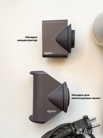 Фен Dyson Supersonic 