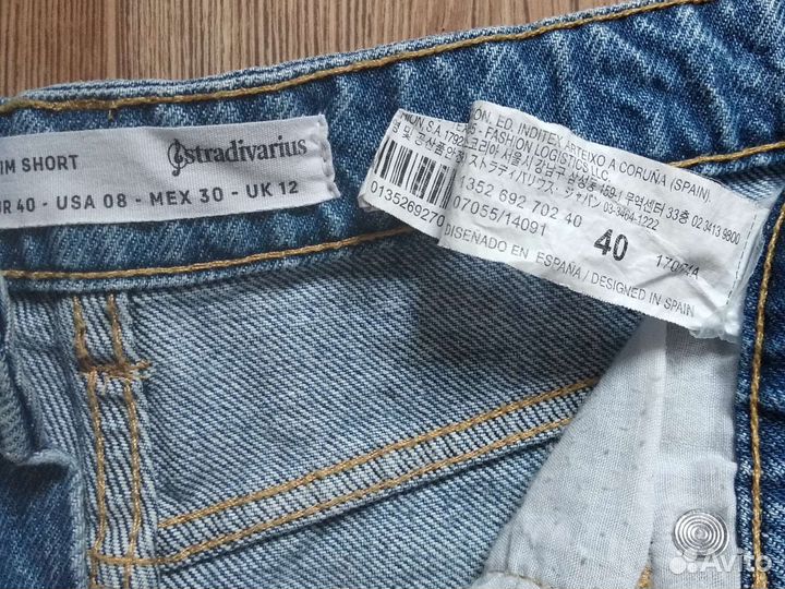 Шорты женские высокие