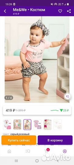 Боди с шортиками и бантом