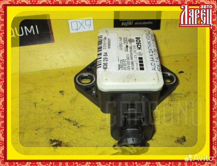 Датчик ускорения Audi A4 avant