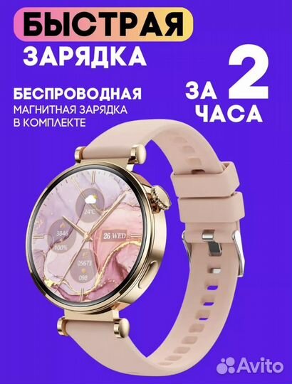 Часы женские watch GT4 mini