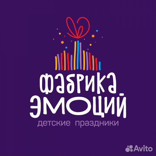 Аниматор-актёр