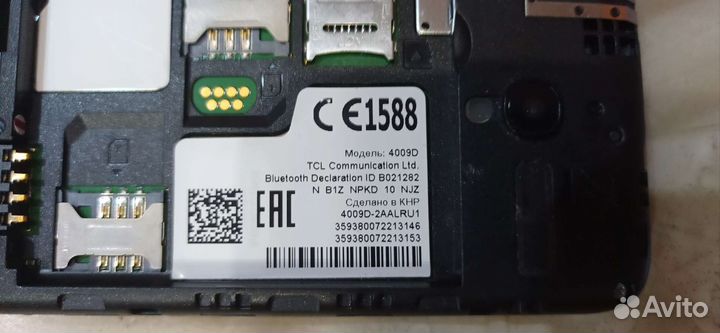 Телефон Alcatel
