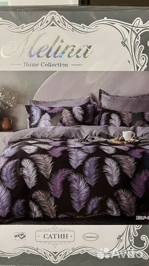 Белье постельное семейные