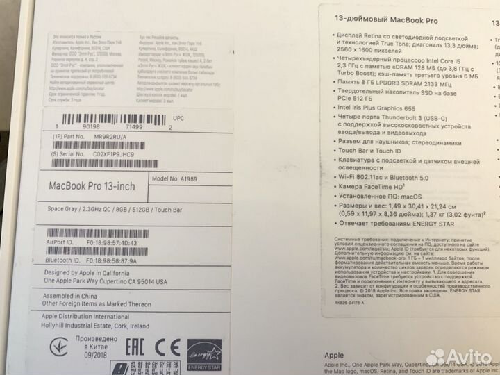 Apple MacBook Pro 13 Touch Bar 512 gb