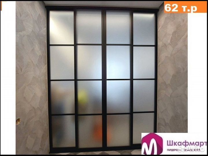 Перегородки раздвижные