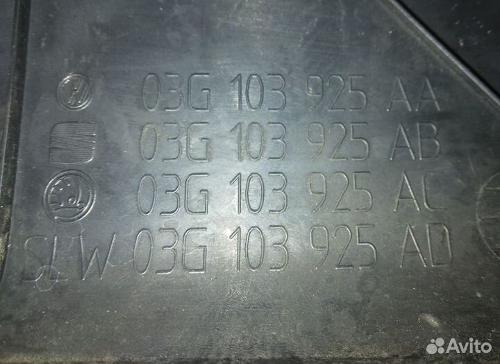 Крышка двигателя