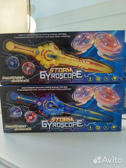 Меч бейблейд с светящими волчками