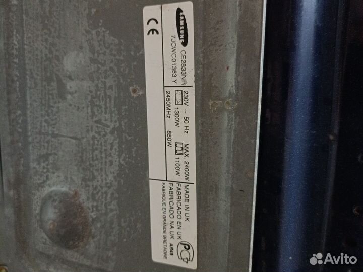 Микроволновка бу samsung