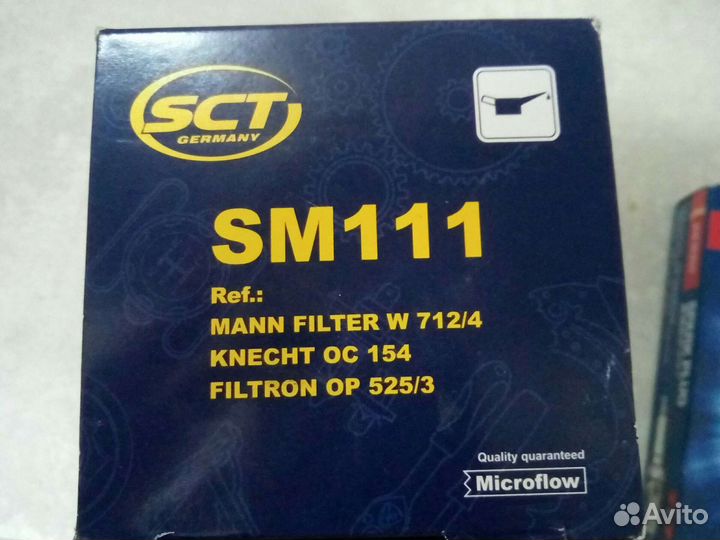 Фильтр масляный volkswagen passat