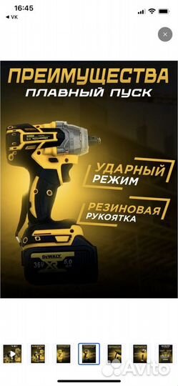 Набор электроинструментов dewalt 4в1