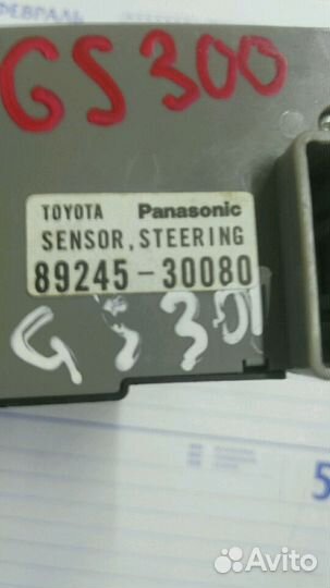 Датчик угла поворота руля Лексус Gs 89245-30080