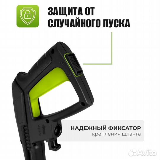 Автомойка electrolite 1510 (80-110 бар 1500 Вт 390