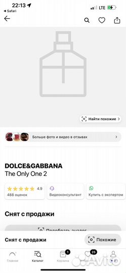 Духи женские Dolce&Gabbana The Only One 2