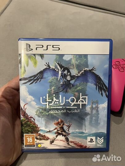 Horizon forbidden west ps5