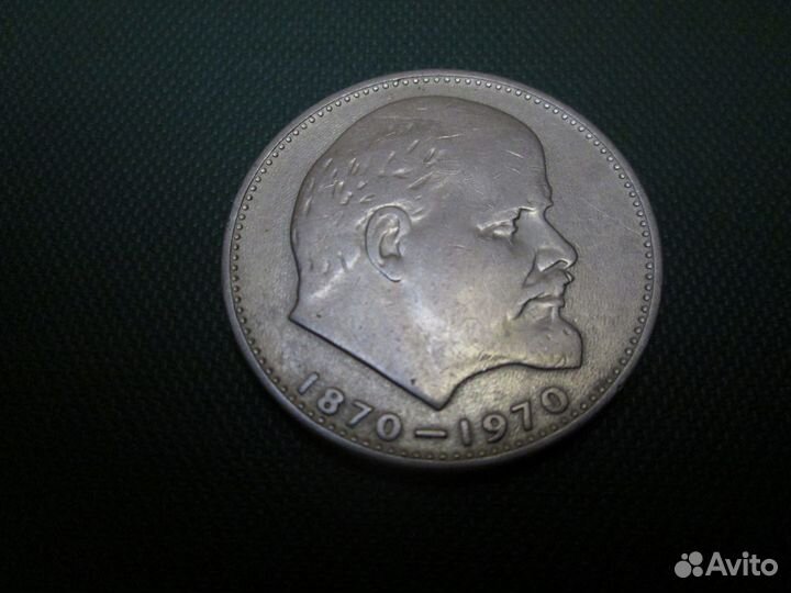 Юбилейные монеты