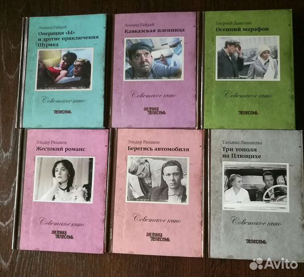 DVD-диски + книга в одной обложке