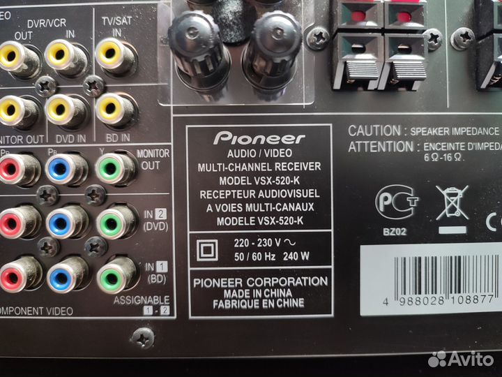 Ресивер Pioneer VSX 520 K, колонки Technics