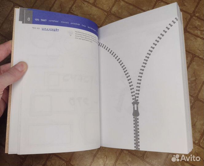 Творческий блокнот