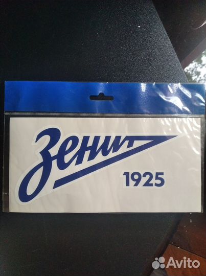 Наклейки Зенит и обложка студенческого