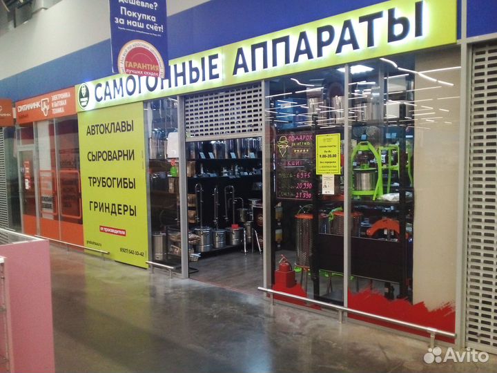 Форма-дуршлаг для адыгейского сыра