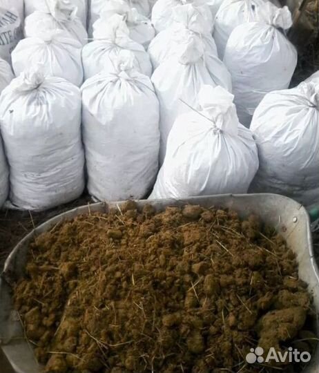 Перегной Коровий в мешках