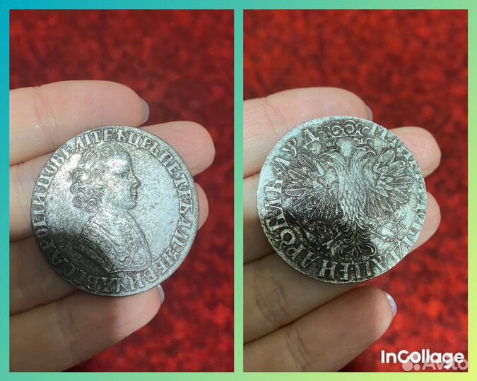 Монеты царской россии (копия)