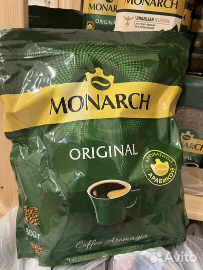 Кофе Monarch 500г