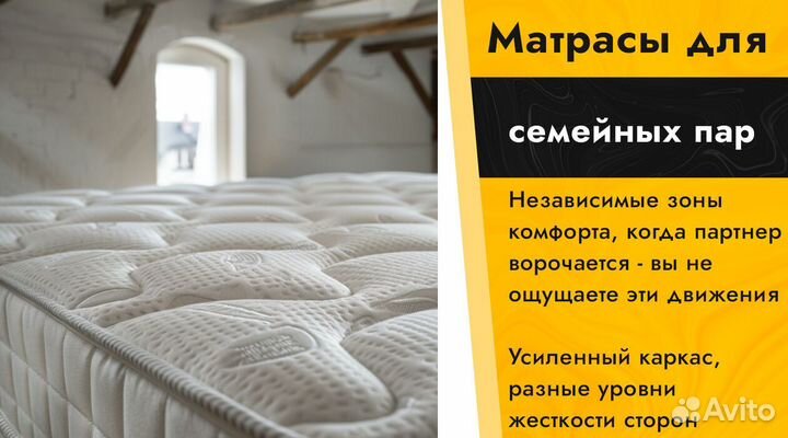 Матрас для молодых пар новый