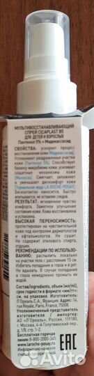 La roche posay cicaplast спрей