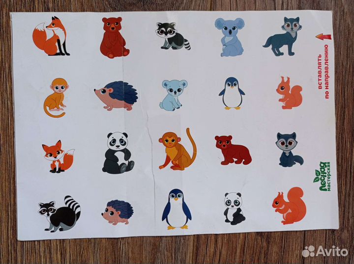 Игра развивающая Мемори